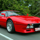 Image for article titled Jalopnik Fantasy Garage: Ferrari 288 GTO